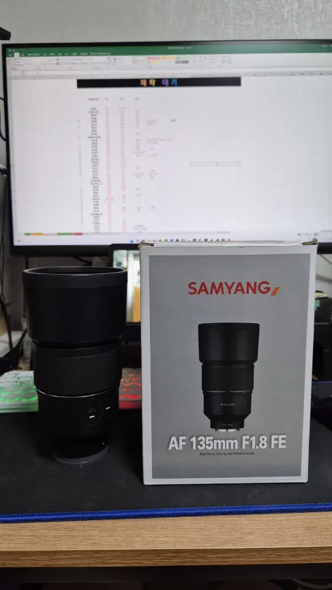 삼양 135mm f1.8 소니마운트 135.8 fe마운트